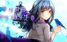Torikago Seven Days