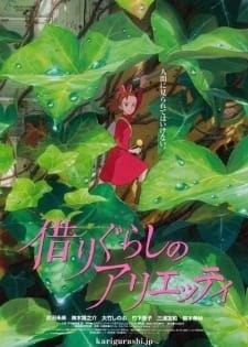 Image for the work The Secret World of Arrietty