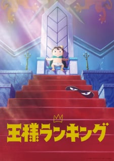 Image for the work Ranking of Kings