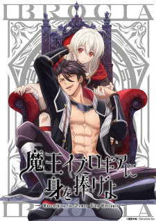 Reincarnated Into Demon King Evelogia's World