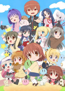 Display picture for かぎなど