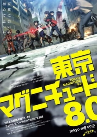 Image for the work Tokyo Magnitude 8.0