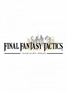 Display picture for ファイナルファンタジータクティクス