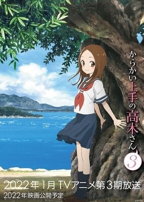 Image for the work Teasing Master Takagi-san Season 3