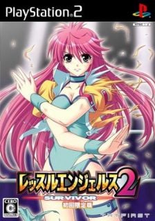 Image for the work Wrestle Angels