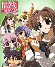 Image for the work Happy☆Lesson