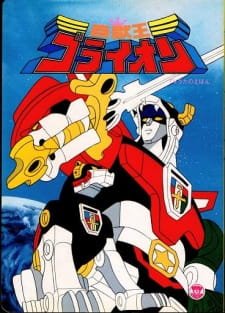 Image for the work Voltron: Defender of the Universe