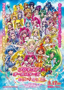 Precure All Stars New Stage: Mirai no Tomodachi