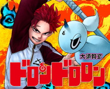 Dorondororon
