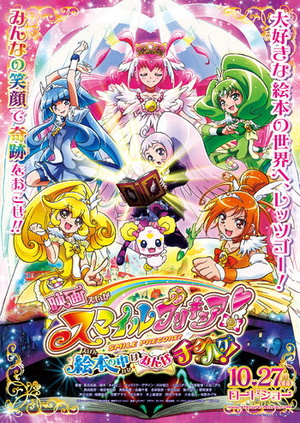 Smile Pretty Cure! The Movie: Big Mismatch in a Picture Book!