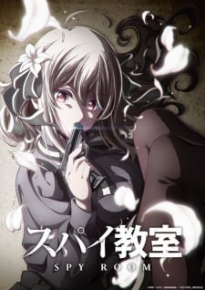 Display picture for スパイ教室