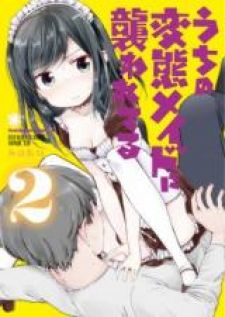 Image for the work My Pervert Maid is Attacking Me
