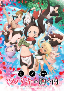 Image for the work In the Heart of Kunoichi Tsubaki
