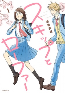 Skip and Loafer (Manga)