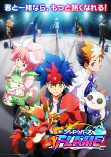 Display picture for シャドウバースF（フレイム）