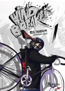 Wind Breaker (Manhwa)