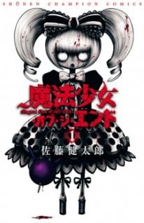 Image for the work Magical Girl Apocalypse