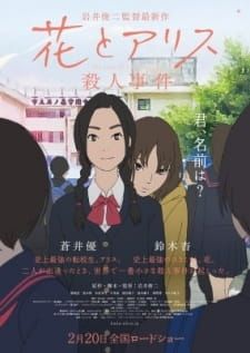 Image for the work The Case of Hana & Alice