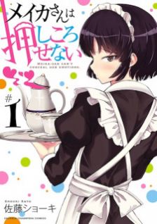 Image for the work Meika-San Can't Conceal Her Emotions