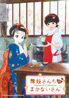 Image for the work Kiyo in Kyoto: From the Maiko House