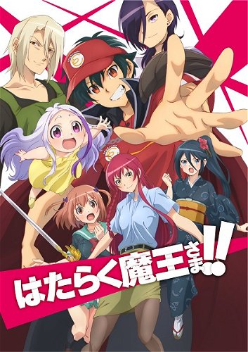 Image for the work The Devil is a Part-Timer! 2nd Season