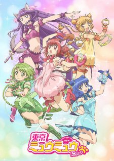 Image for the work Tokyo Mew Mew New ♡