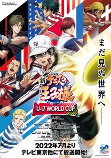 Image for the work The Prince of Tennis II: U-17 World Cup