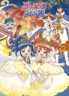 Twin Princesses of the Mysterious Star