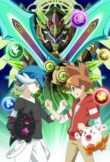 Image for the work Puzzle and Dragons