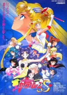 Image for the work Sailor Moon S: The Movie