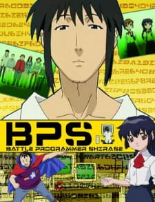 Image for the work Battle Programmer Shirase