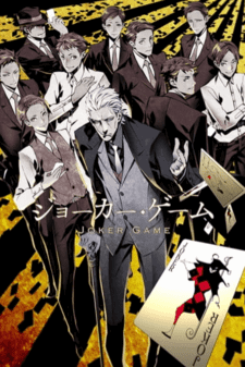 Joker Game