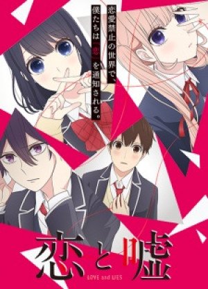 Image for the work Love and Lies