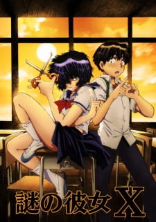Image for the work Mysterious Girlfriend X