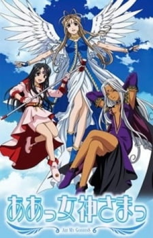 Ah! My Goddess/Oh! My Goddess