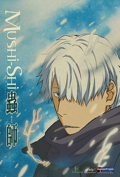 Image for the work Mushishi