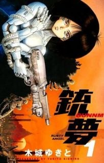 Image for the work Battle Angel Alita