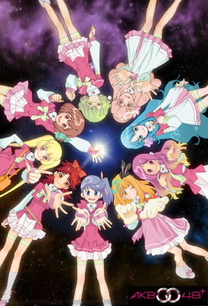 AKB0048