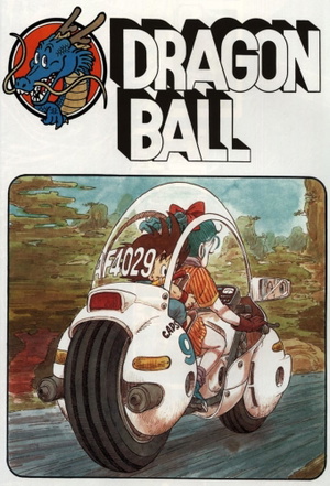 Dragon Ball