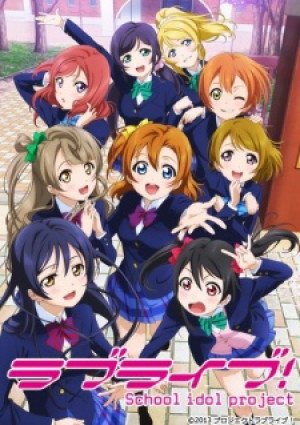 Image for the work Love Live! School Idol Project