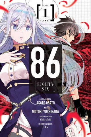 Display picture for 86―エイティシックス―