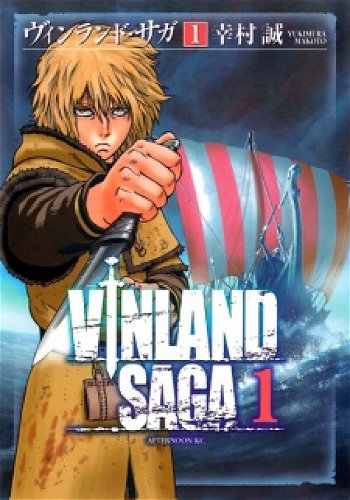 Image for the work Vinland Saga (Manga)
