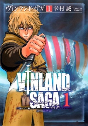 Vinland Saga (Manga)