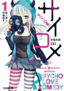 Image for the work Psycome