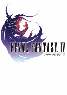 Display picture for ファイナルファンタジーIV