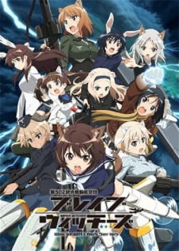 Image for the work Brave Witches