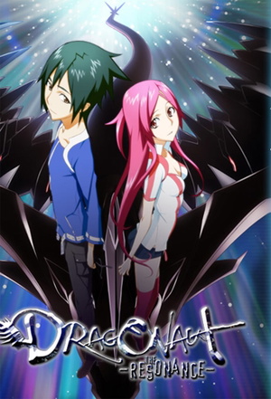 Dragonaut: The Resonance