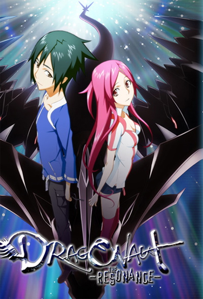 Image for the work Dragonaut: The Resonance