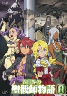 Image for the work Tenchi Muyo! War on Geminar