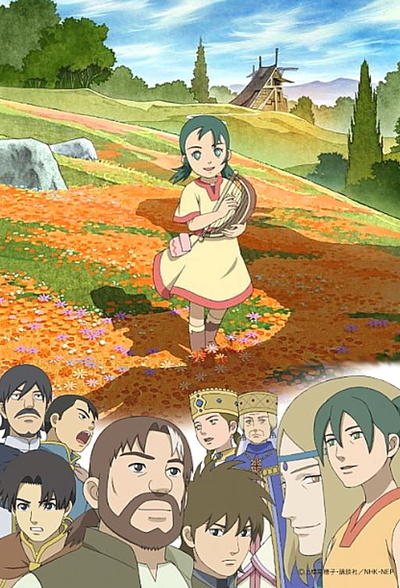 Image for the work Kemono no Souja Erin